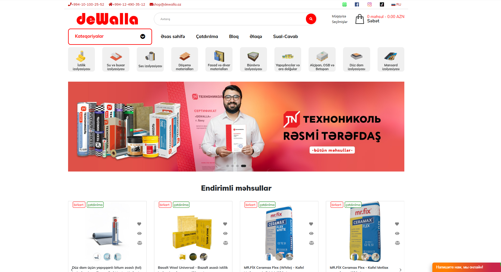 DEWALLA